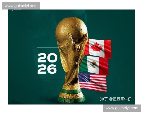 2026年世界杯16强预测及潜力球队分析,谁将问鼎冠军荣耀 2026年世界杯16强预测及潜力球队分析,谁将问鼎冠军荣耀